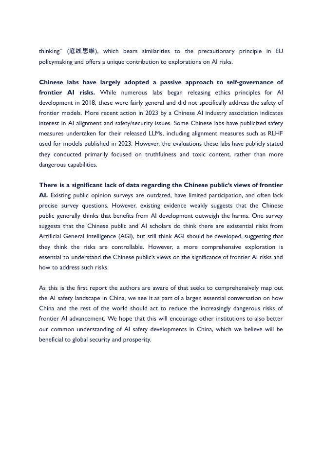 安远AI：2023年中国人工智能安全现状报告（英文版）_第6页
