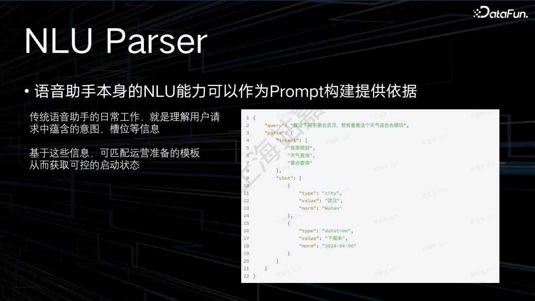 小米（杞坚玮）：Agent技术在语音助手场景中的应用_第9页