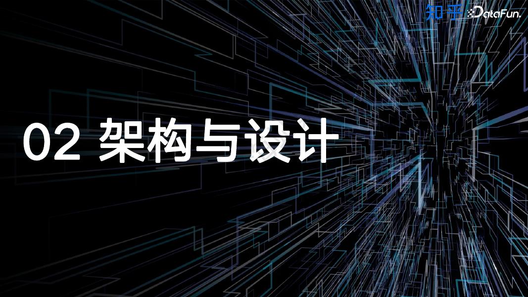 侯容：知乎DMPCDP平台的应用和实践_第8页