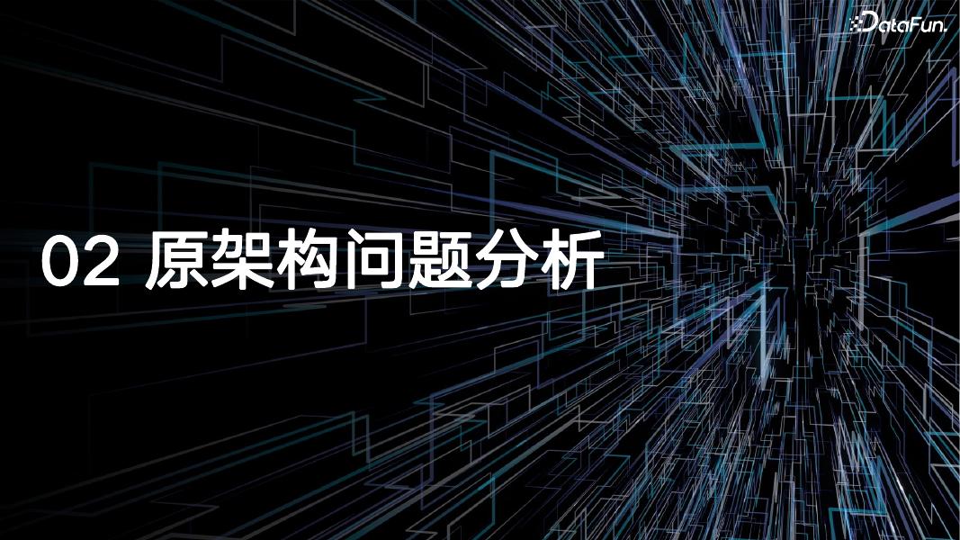 李凝瑞：小红书图数据库在分布式并行查询上的探索_第9页