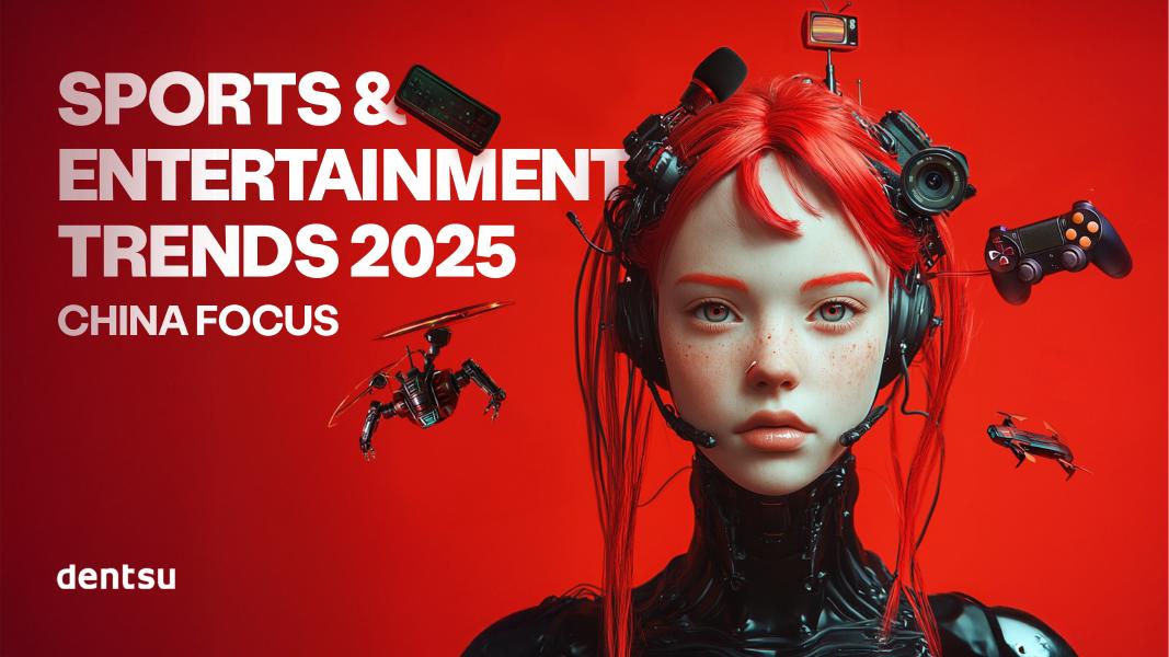 dentsu电通：2025年电通体育与娱乐趋势报告（英文版）海报