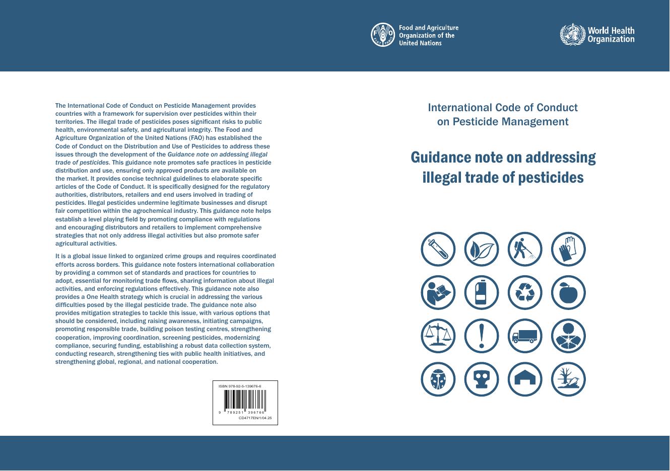 FAO联合国粮农组织：2025年国际农药管理行为准则-有关解决农药非法贸易的指南报告（英文版）海报