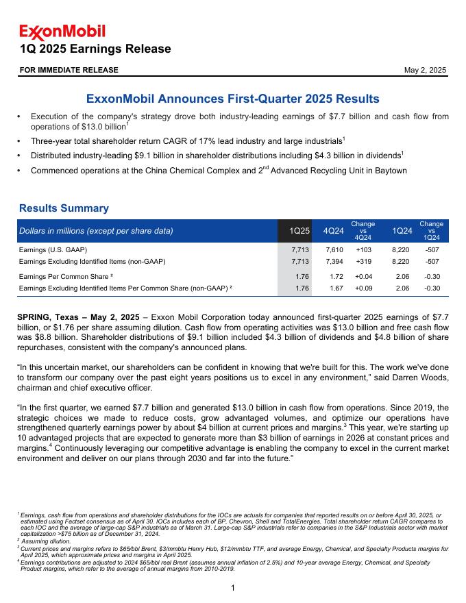 埃克森美孚Exxon Mobil：2025年第一季度业绩报告（英文版）