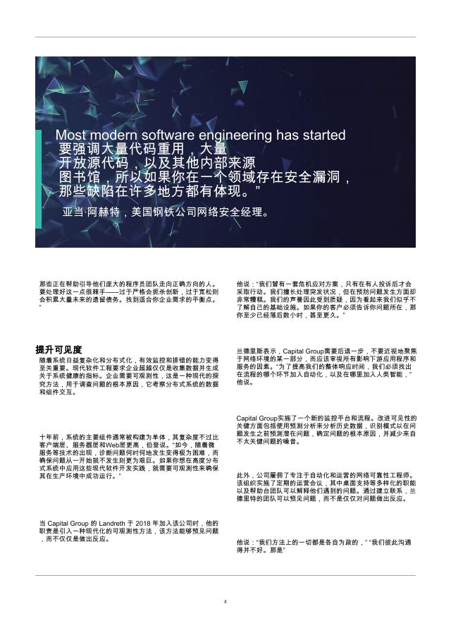 Copyright：2025年拥抱人工智能时代现代软件开发实践报告_第6页