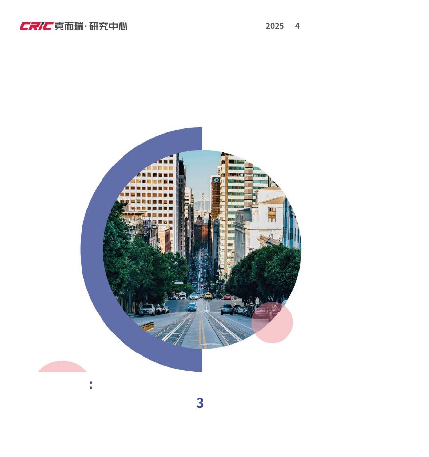 立鼎证券：中国房地产年报点评：大悦城控股：投资力度回升，归母净利连续3年亏损