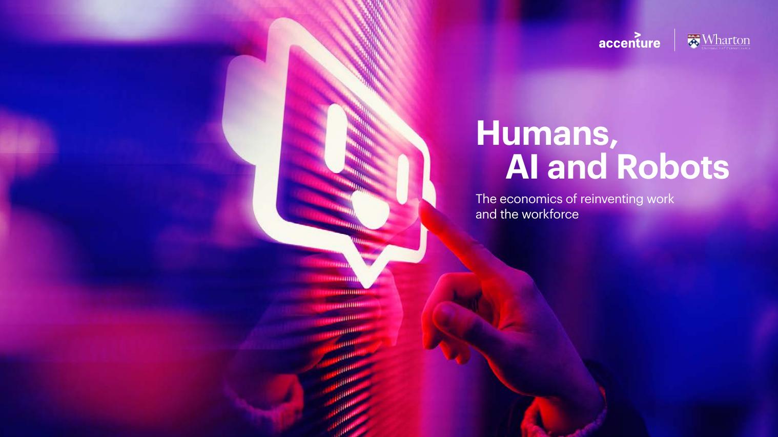埃森哲：2025年人类、AI与机器人报告（英文版）海报