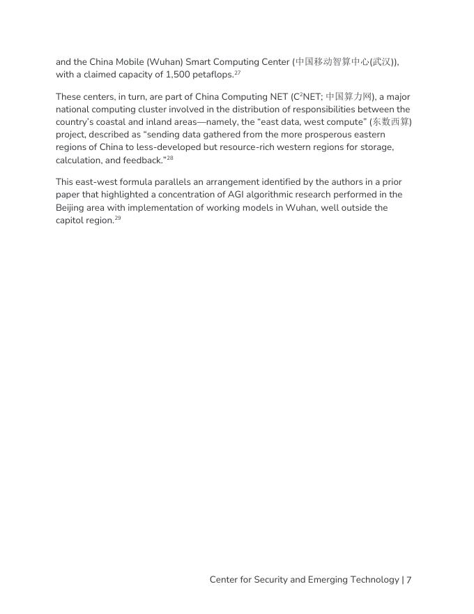 CSET：2025年武汉的人工智能发展-中国通往通用人工智能（AGI）的替代跳板报告（英文版）_第8页