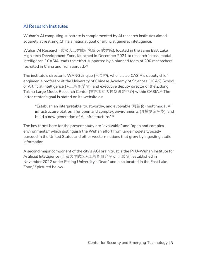 CSET：2025年武汉的人工智能发展-中国通往通用人工智能（AGI）的替代跳板报告（英文版）_第9页