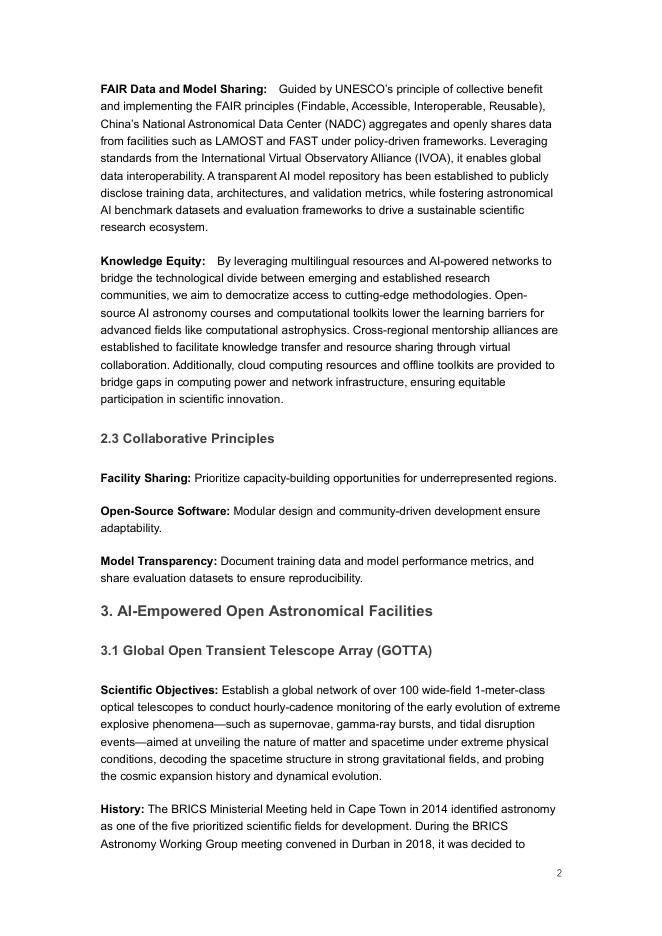 中国科学院国家天文台：2025年人工智能赋能天文学开放科学白皮书（英文版）_第6页
