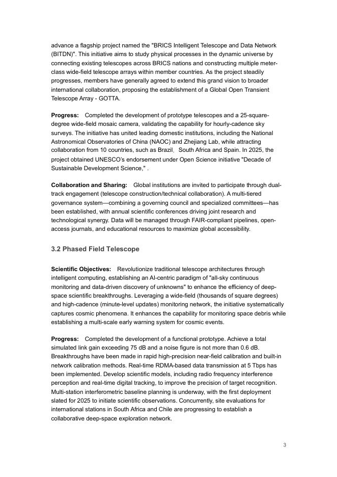 中国科学院国家天文台：2025年人工智能赋能天文学开放科学白皮书（英文版）_第7页