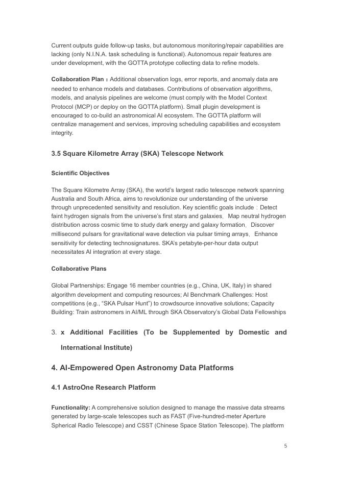 中国科学院国家天文台：2025年人工智能赋能天文学开放科学白皮书（英文版）_第9页