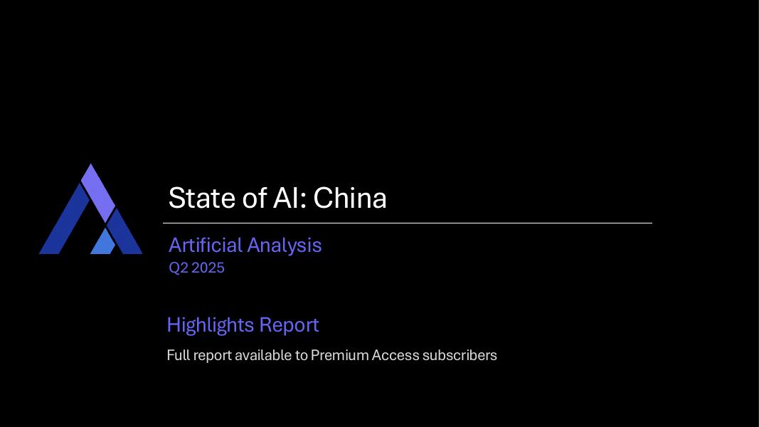 Artificial Analysis：2025年Q2中国人工智能现状报告（英文版）海报