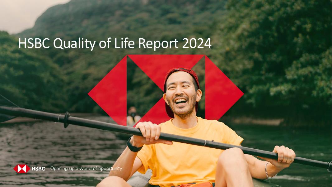 汇丰银行（HSBC）：2024年全球生活质量报告（英文版）