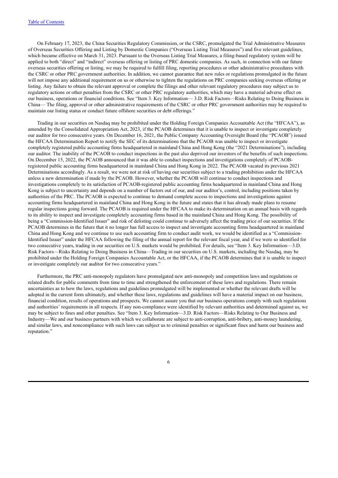 金山云Kingsoft Cloud Holdings Ltd（KC）2024年20-F年度报告（英文版）_第9页