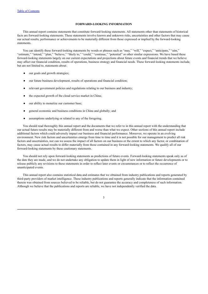 金山云Kingsoft Cloud Holdings Ltd（KC）2023年20-F年度报告（英文版）_第6页