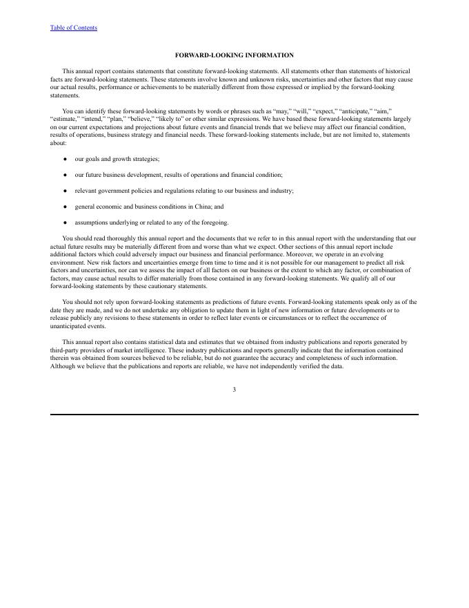 金山云Kingsoft Cloud Holdings Ltd（KC）2022年20-F年度报告（英文版）_第6页