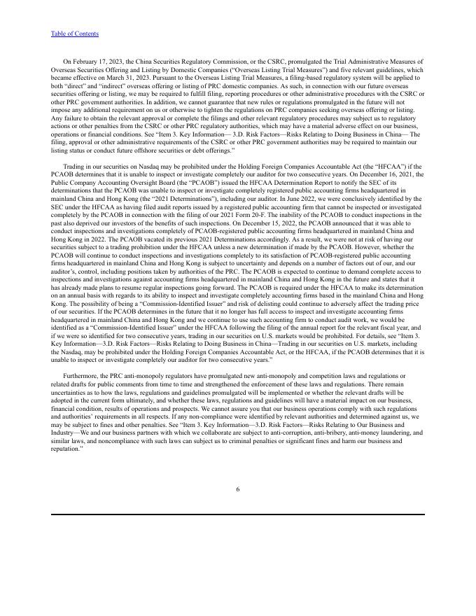 金山云Kingsoft Cloud Holdings Ltd（KC）2022年20-F年度报告（英文版）_第9页