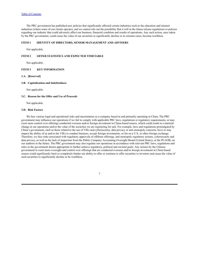 金山云Kingsoft Cloud Holdings Ltd（KC）2022年20-F年度报告（英文版）_第10页