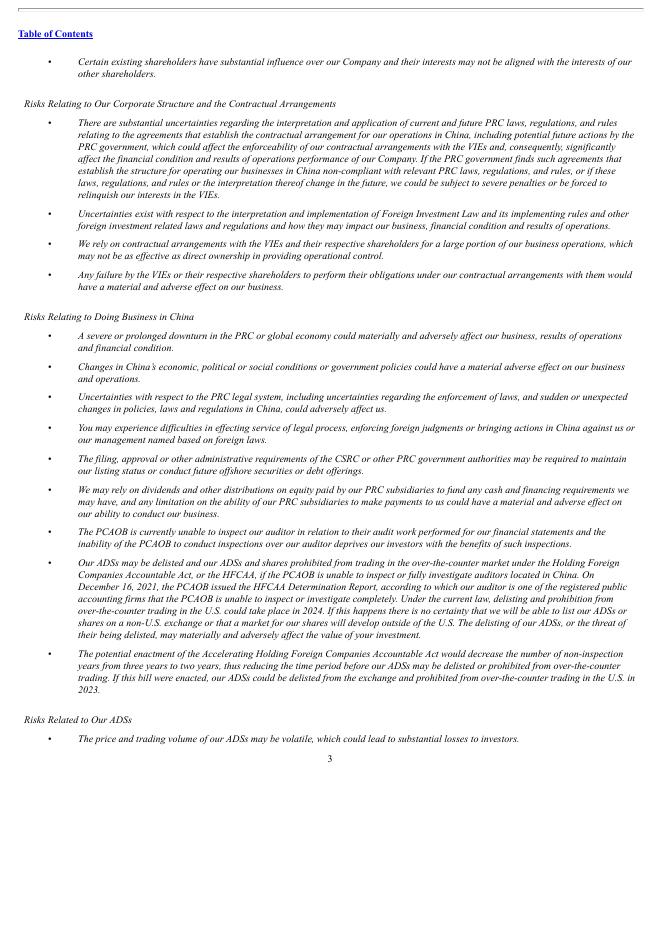 金山云Kingsoft Cloud Holdings Ltd（KC）2021年20-F年度报告（英文版）_第9页