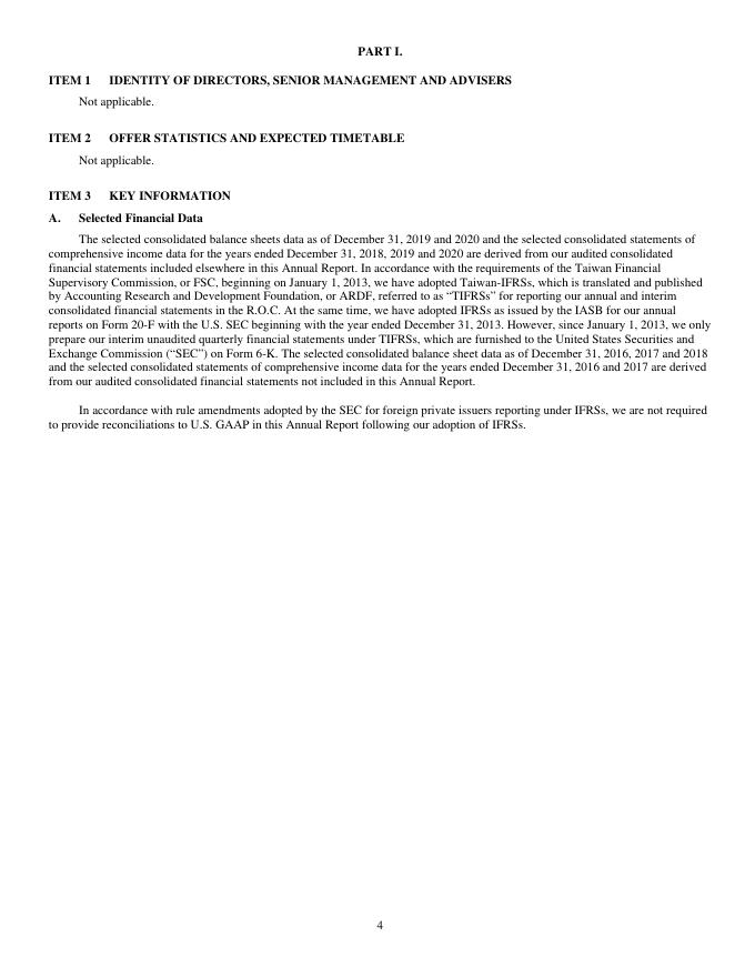 联华电子United Micro Electronics Corp.（UMC）2020年20-F年度报告（英文版）_第6页