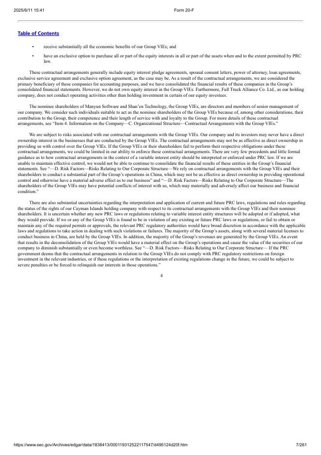 满帮集团（YMM）2021年20-F年度报告（英文版）_第7页