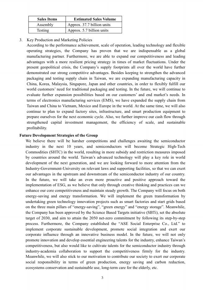 日月光控股ASE Technology Holding Co.,Ltd.（ASX）2022年年度报告（英文版）_第7页