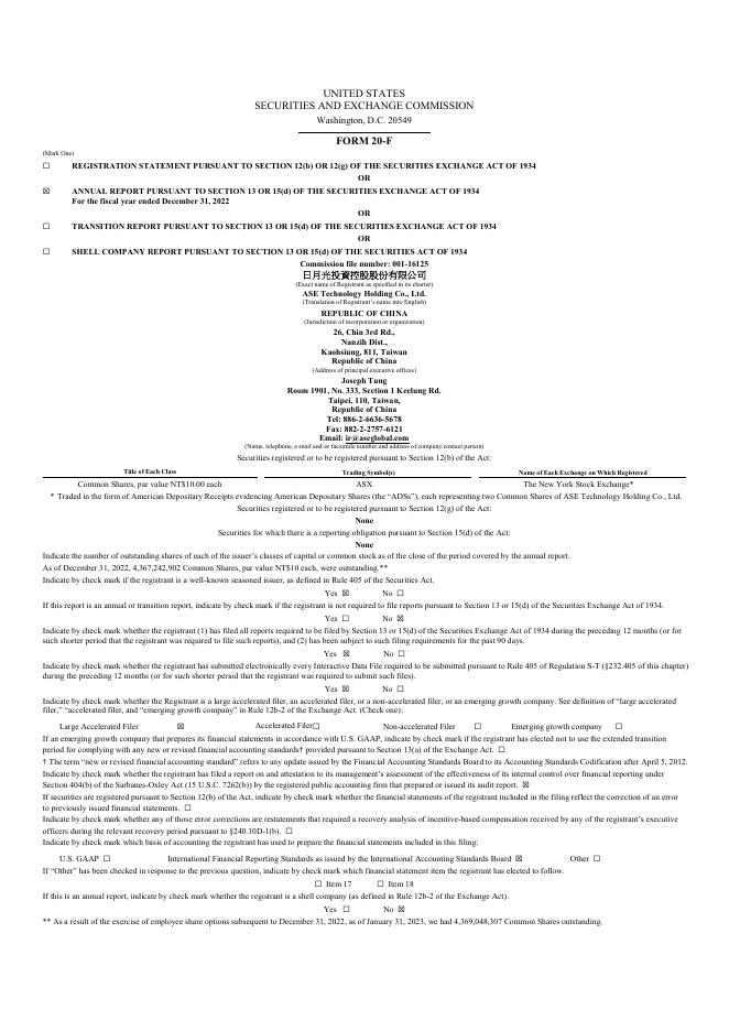 日月光控股ASE Technology Holding Co.,Ltd.（ASX）2022年20-F年度报告（英文版）