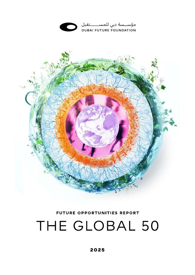 迪拜未来基金会：2025年未来机遇报告：全球50大变革性机遇分析（英文版）
