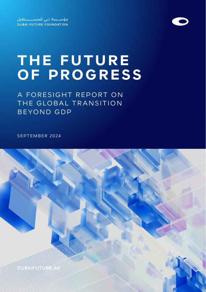 迪拜未来基金会：2024年未来进步报告：全球经济衡量体系从GDP向多元进步指标转型（英文版）海报