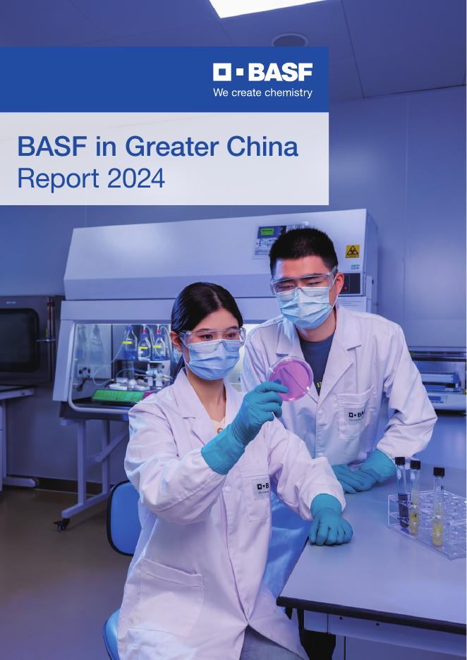巴斯夫集团：巴斯夫大中华区2024年报（英文版）海报
