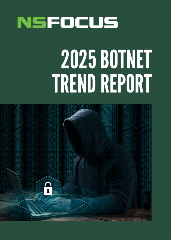 绿盟科技NSFOCUS：2025年度Botnet趋势报告（英文版）海报
