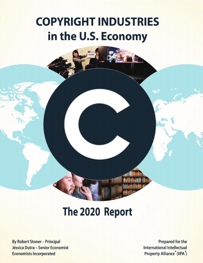 国际知识产权联盟（IIPA）：2020年美国版权产业经济贡献研究报告（英文版）