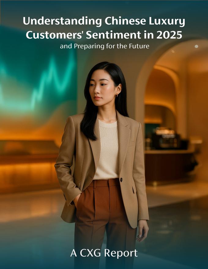 CXG集团：2025年中国奢侈品客户情绪研究报告：趋势解读与未来应对（英文版）海报