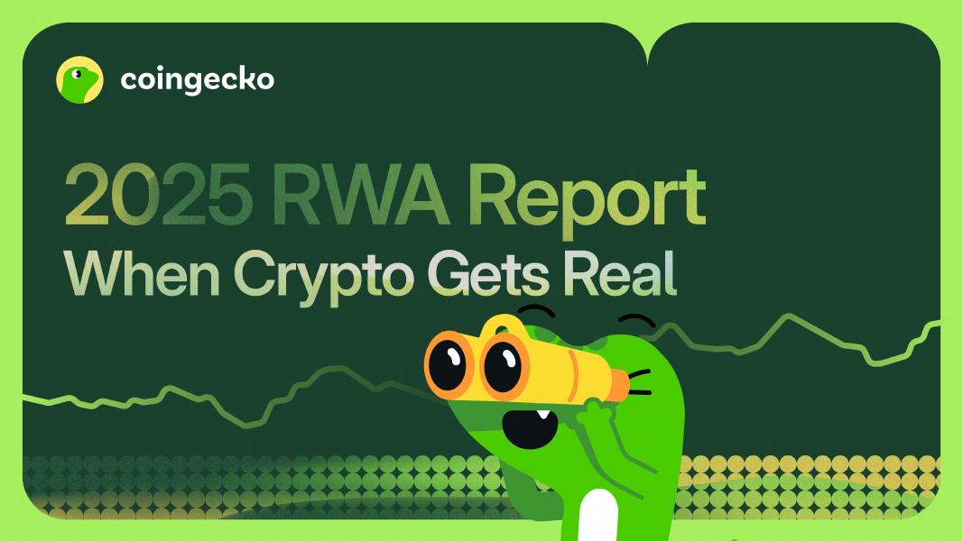 CoinGecko：2025年加密货币行业年度报告（英文版）