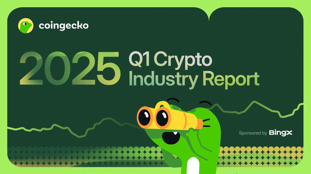 CoinGecko：2025年Q1加密货币行业年度报告（英文版）海报
