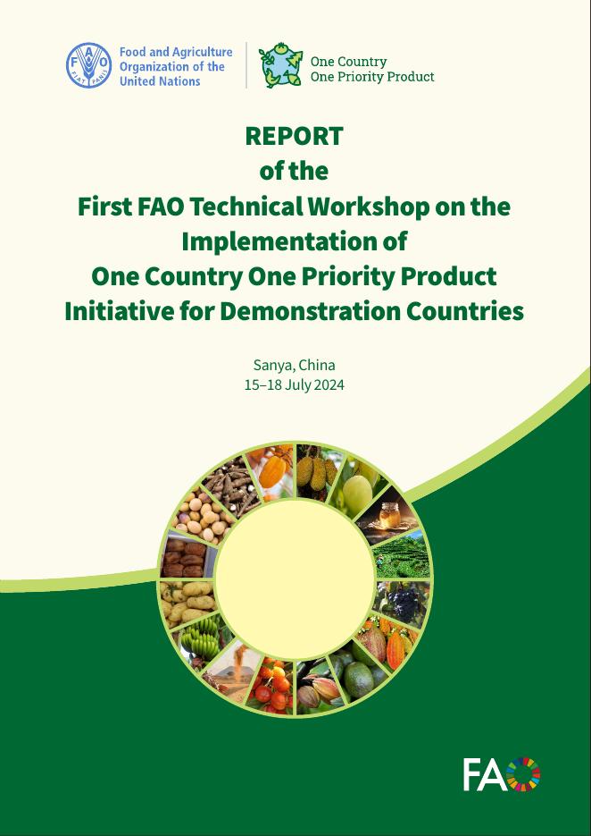 FAO联合国粮农组织：2025年关于实施一个国家一个优先事项产品计划的第一个粮农组织技术研讨会的报告（英文版）海报