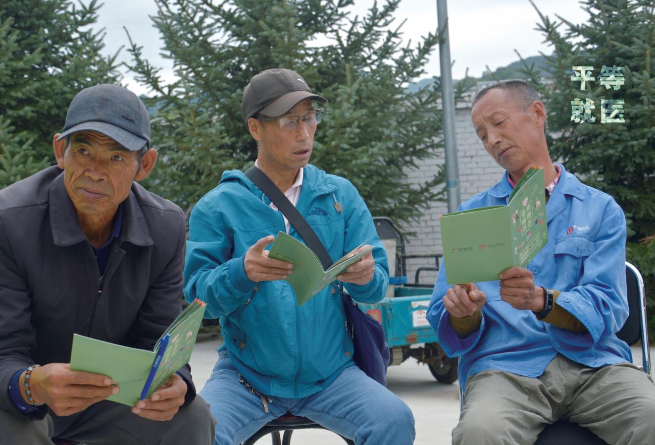 大爱清尘：2024年度报告_第7页