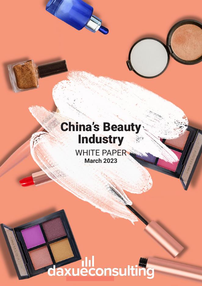 Daxue Consulting博圣轩：2025年中国美容行业的白皮书（英文版）海报