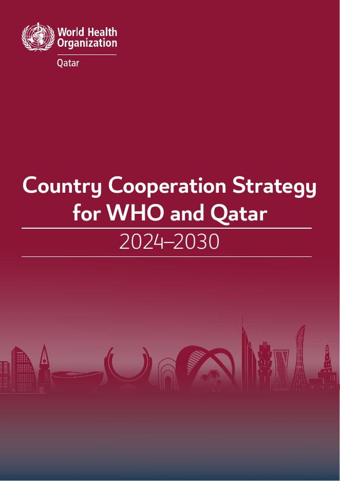 WHO世界卫生组织：2024-2030年世界卫生组织与卡塔尔国家合作战略报告（英文版）