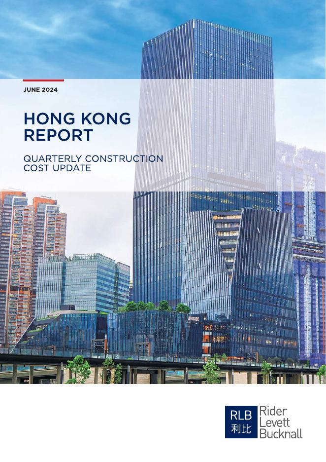 利比咨询：2024年第二季度香港建筑成本报告（英文版）