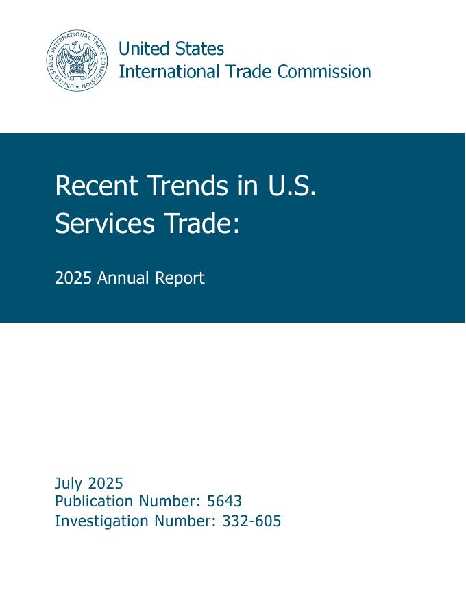 美国国际贸易委员会（USITC）：2025年美国服务贸易最新趋势报告（英文版）