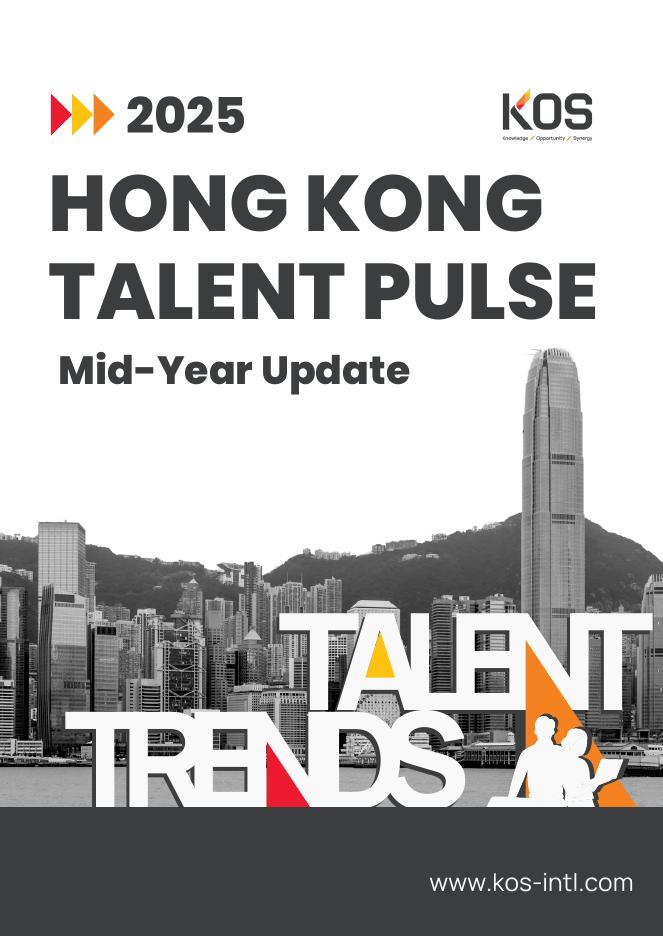 KOS高奥士国际：2025年香港特区招聘趋势年中报告（英文版）