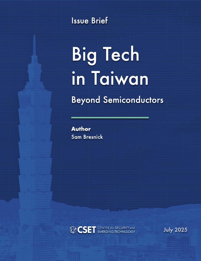 CSET：2025年台湾大型科技公司超越半导体报告（英文版）海报