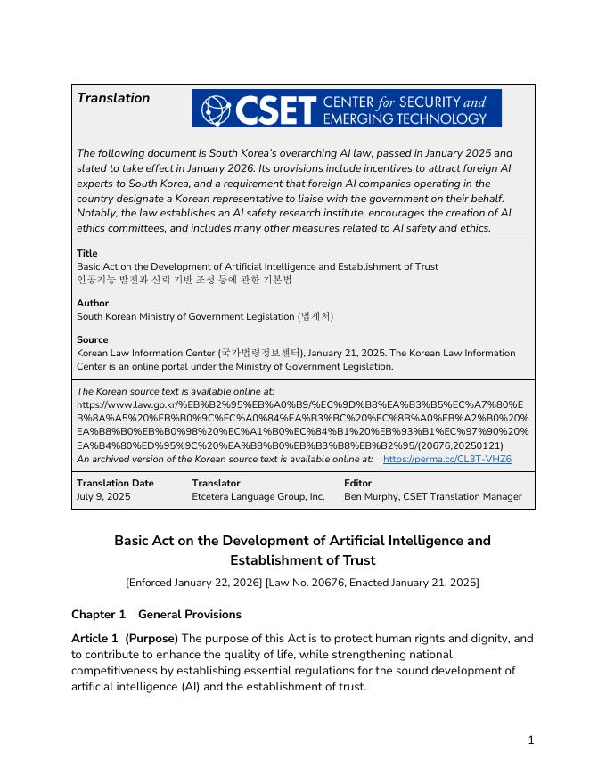 CSET：2025年人工智能发展及信任建立基本法报告（英文版）海报