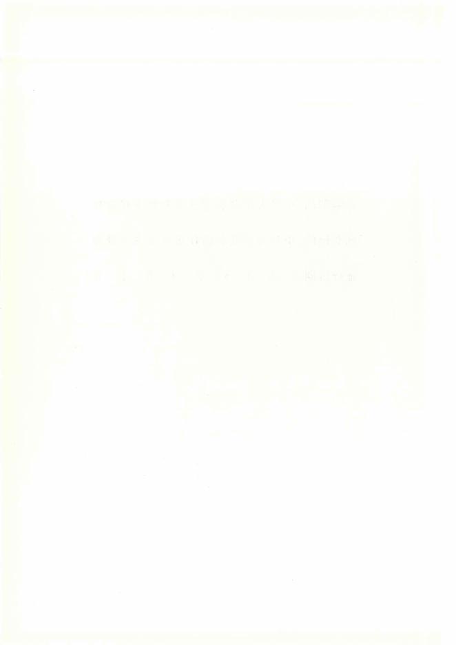 通用安装工程消耗量定额（TY 02-31-2015）第九册 消防工程量消耗定额_第4页