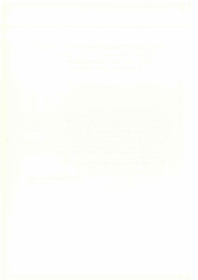 通用安装工程消耗量定额（TY 02-31-2015）第九册 消防工程量消耗定额_第6页