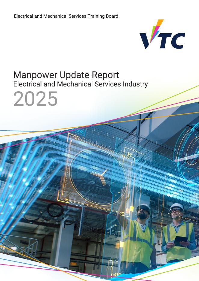 香港职业训练局（VTC）：人力资源更新报告2025-机电工程业（英文版）