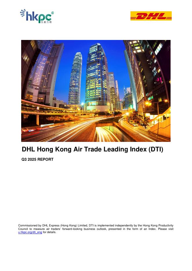 香港生产力促进局：2025年第三季度DHL香港空运贸易领先指数（DTI）报告（英文版）海报