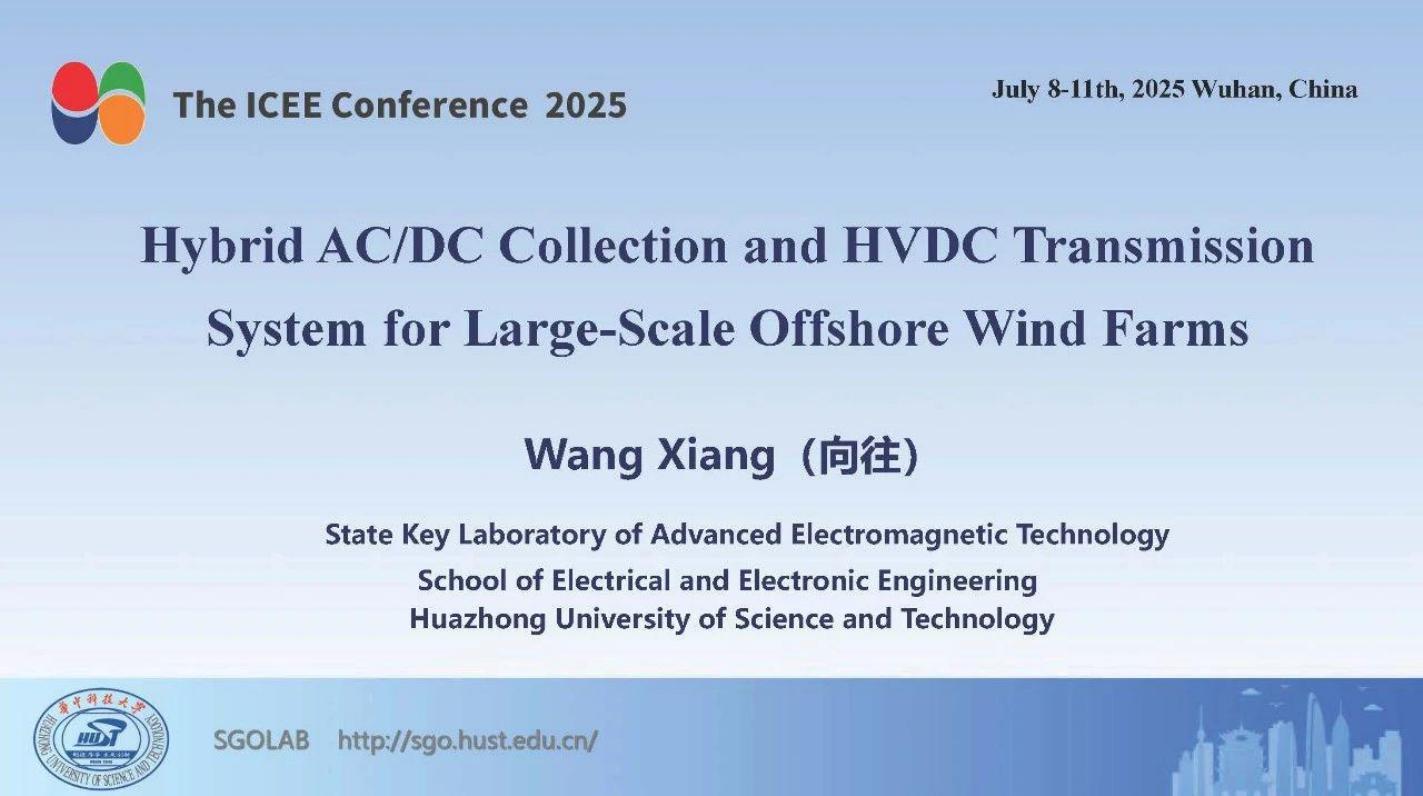 华中科技大学：2025年大规模海上风电交直流混合汇集直流送出拓扑及RSP实验报告（英文版）海报