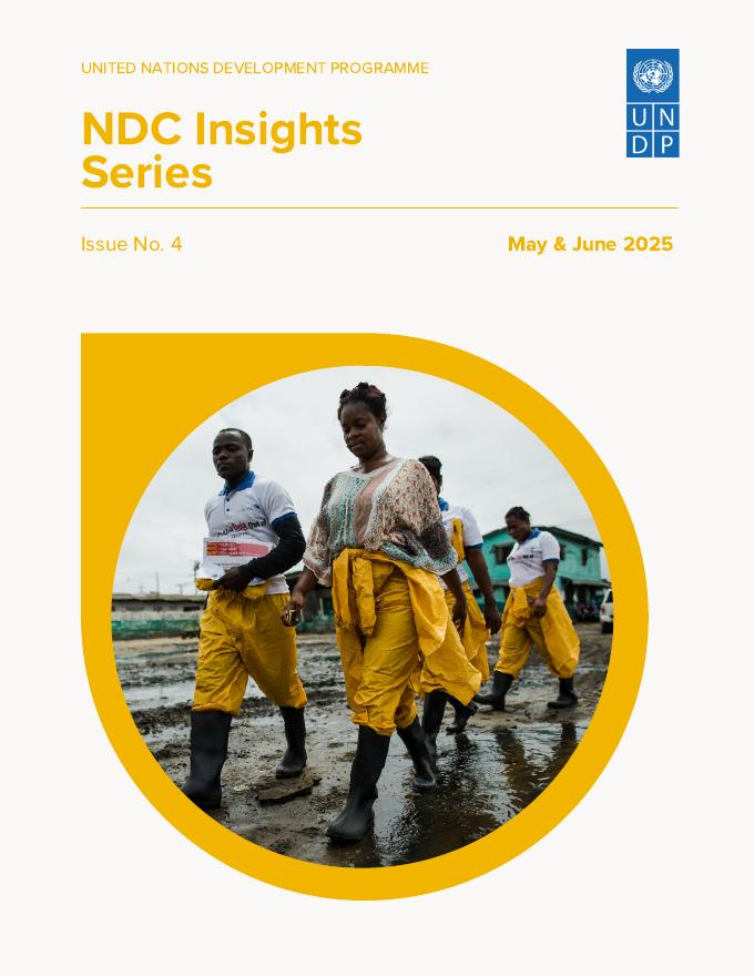 联合国开发计划署UNDP：2025年第4期NDC洞察系列报告（英文版）海报